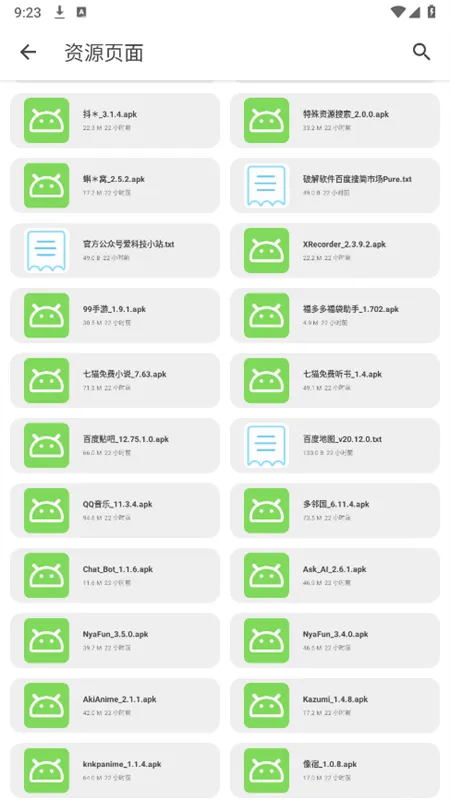 挖宝库2026最新版本 挖宝库2026最新版本