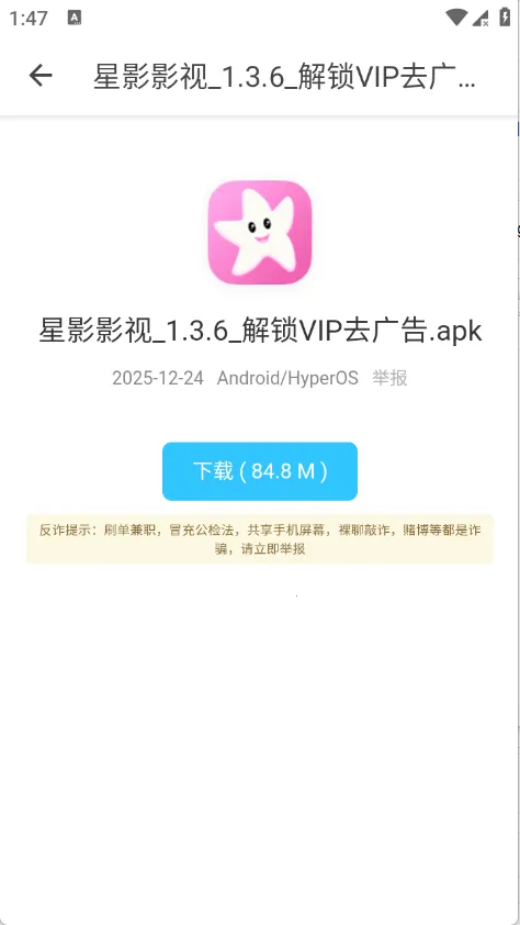 �ڱ���2026���°汾v1.1.3 �ٷ������ͼ