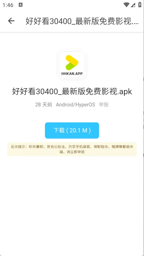 �ڱ���2026���°汾v1.1.3 �ٷ������ͼ