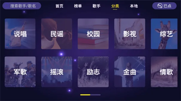 ��ͥktv����(K��������)v1.1.9 ��׿���ͼ