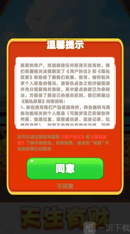 �����в�2026���°汾
