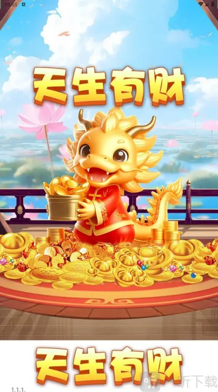 �����в�2026���°汾