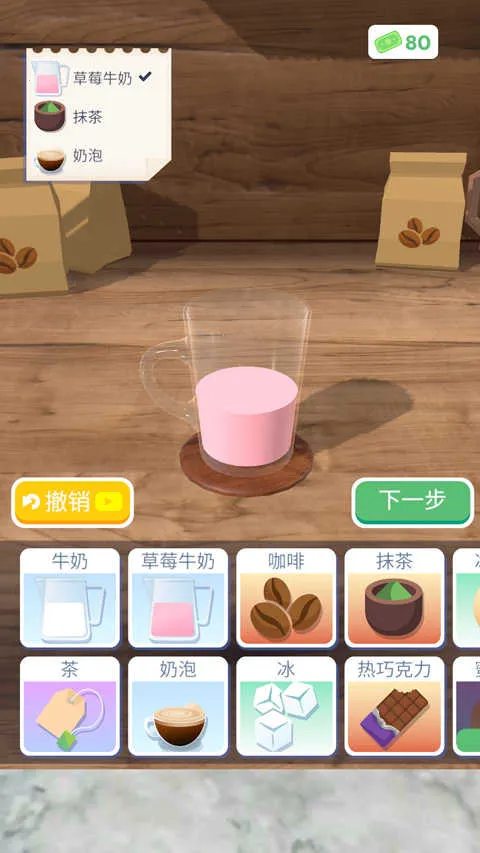 ��������3d���°��޹������v1.6.4 ��׿���ͼ