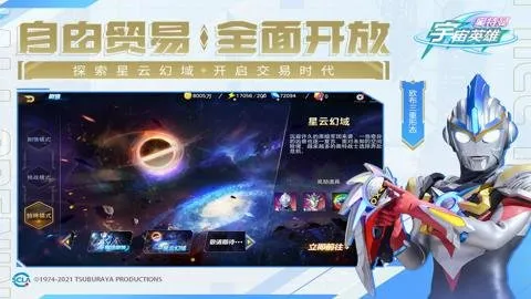 ����������Ӣ���ƽ������������ʯv19.0.0 �ٷ������ͼ