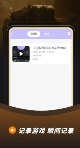 ¼��¼��2026�ٷ�����v23.0.0 ��׿���ͼ