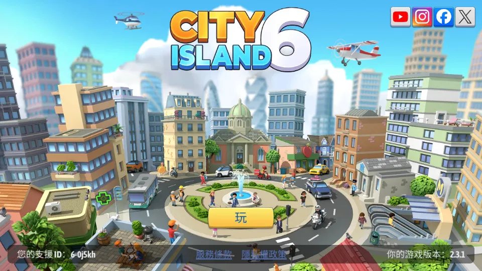 ���е���6���İ��ƽ��v5.7.0 �ٷ������ͼ