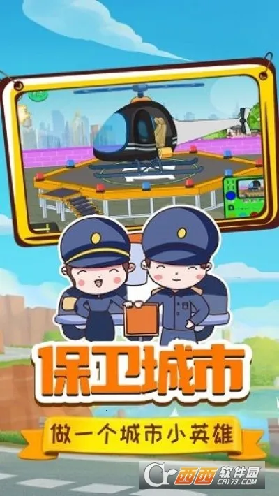 ����ɱ��0.760.0v0.760.0 ��Ѱ��ͼ