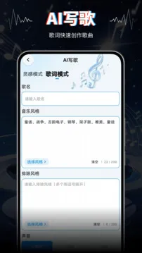 AIVA(AI���ִ�������)v2.0 ��׿���ͼ