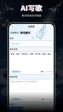 AIVA(AI���ִ�������)v2.0 ��׿���ͼ