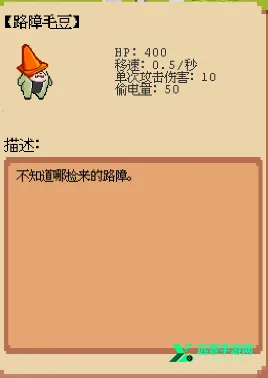 庄园主大战偷电贼神经矿工(第五人格同人游戏) 庄园主大战偷电贼神经矿工(第五人格同人游戏)