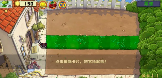 ֲ���ս��ʬ�����ֻ���