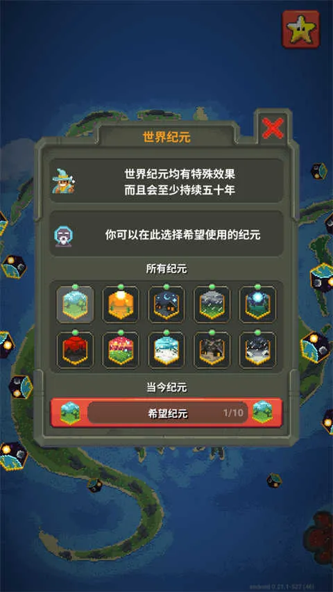 �������ɳ���ϵ�ģ����0.10.3�ƽ��v0.51.2 ��Ѱ��ͼ