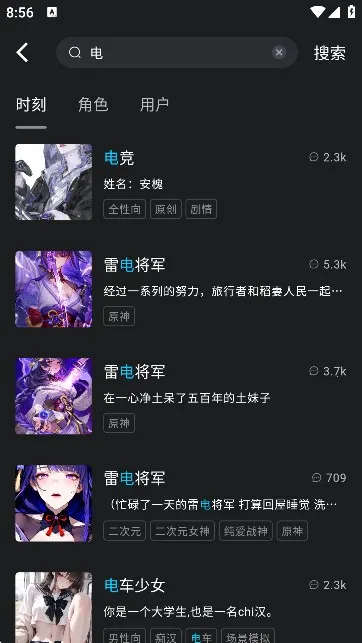 rubii破解版无限钻石下载 rubii破解版无限钻石下载