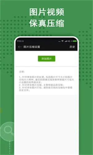 zarchiverpro�ϰ汾v1.2.2 ��Ѱ��ͼ