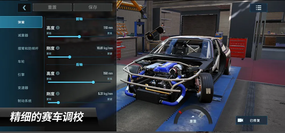 carxƯ������1���޽�Ұ�v1.16.2 �ٷ������ͼ