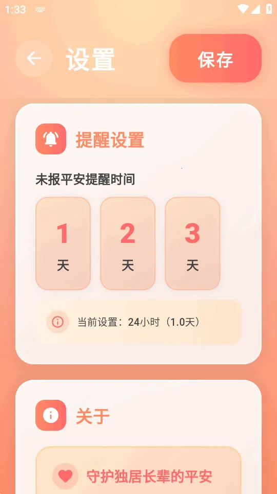 ������2026�ٷ����°汾v1.0.7 �ٷ������ͼ