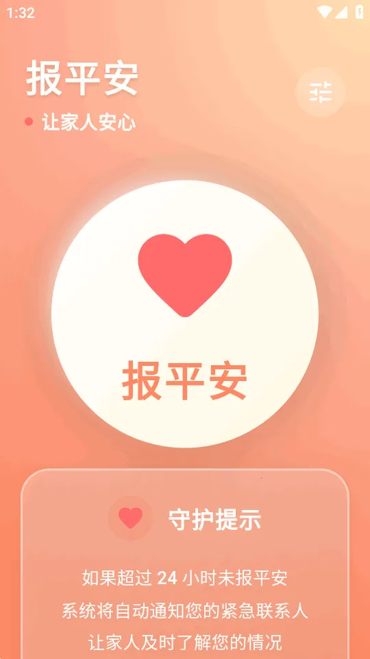 ������2026�ٷ����°汾v1.0.7 �ٷ������ͼ