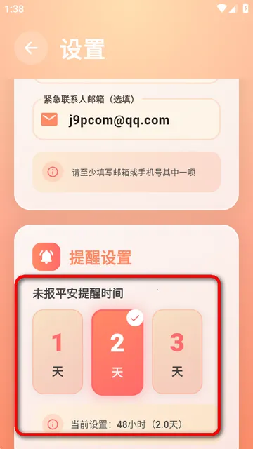 还活着2026官方最新版本 还活着2026官方最新版本