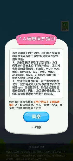 ��ʮһ��2026�ٷ�����v3.1.6.0 ��׿���ͼ