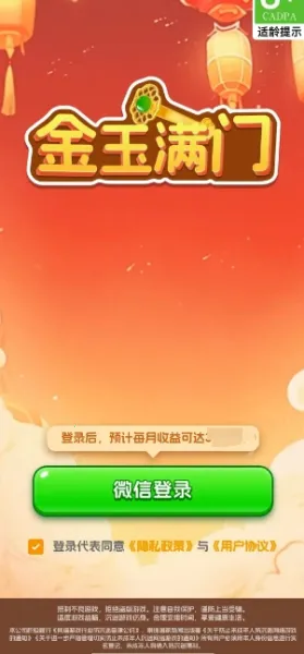 �������Ű�׿���ֻ���v1.4.1.1 �ֻ����ͼ