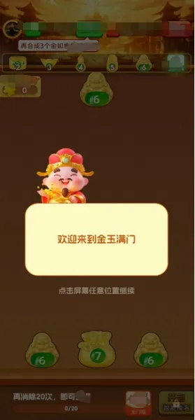 �������Ű�׿���ֻ���v1.4.1.1 �ֻ����ͼ