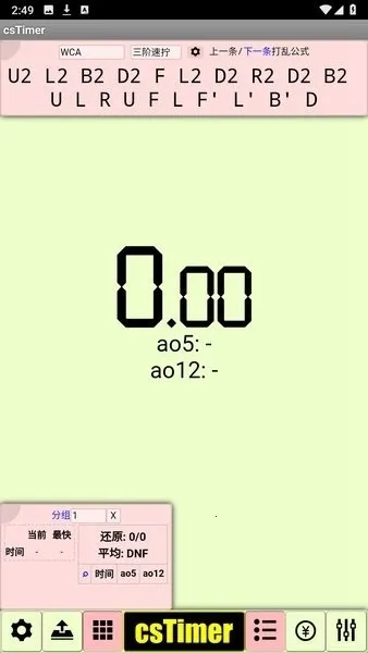 cstimer����ħ��2026�ٷ����°汾v1.0 ��Ѱ��ͼ