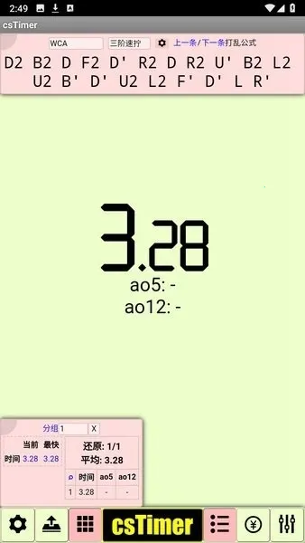 cstimer����ħ��2026�ٷ����°汾v1.0 ��Ѱ��ͼ