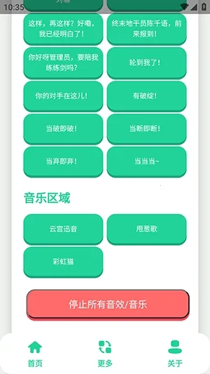 ��ǧ�������������ֻ���v1.1 ��Ѱ��ͼ