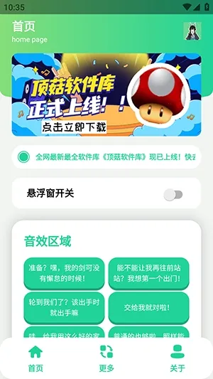 ��ǧ�������������ֻ���v1.1 ��Ѱ��ͼ