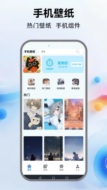 �鶯����(���Ի���������)v5.4 ��Ѱ��ͼ