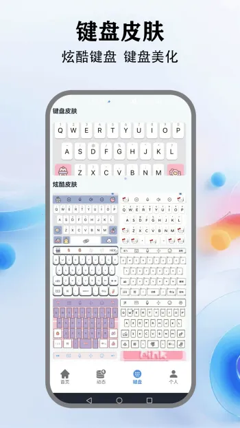 �鶯����(���Ի���������)v5.4 ��Ѱ��ͼ
