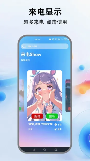 �鶯����(���Ի���������)v5.4 ��Ѱ��ͼ