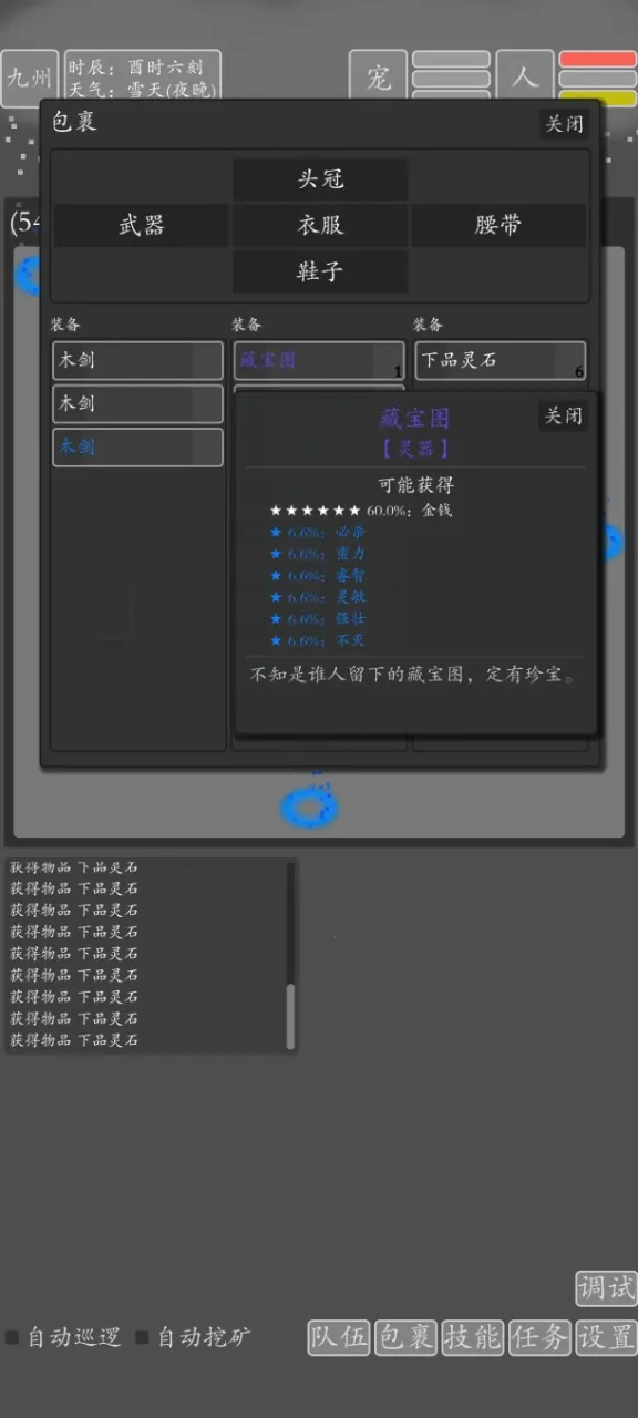 ���־������������ֻ���v2.0.0 ��Ѱ��ͼ