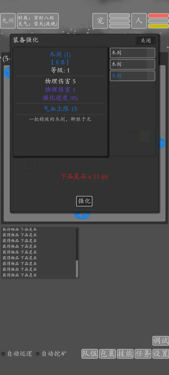 ���־������������ֻ���v2.0.0 ��Ѱ��ͼ