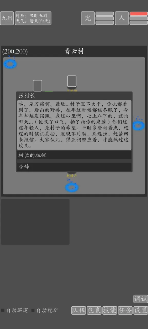 ���־������������ֻ���v2.0.0 ��Ѱ��ͼ