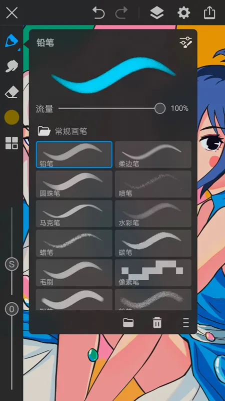 ������pro�����������v3.4.1 ��׿���ͼ