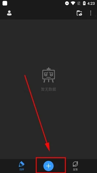 画世界pro下载正版免费 画世界pro下载正版免费