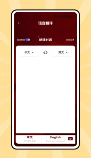 ˵��Ӣ�ﰲ׿���ֻ���v1.0.0 ��Ѱ��ͼ