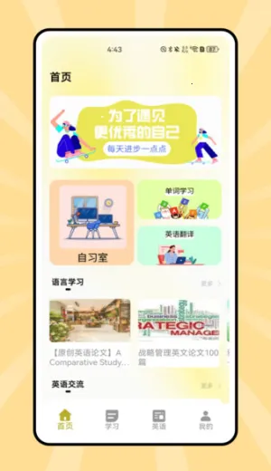 ˵��Ӣ�ﰲ׿���ֻ���v1.0.0 ��Ѱ��ͼ