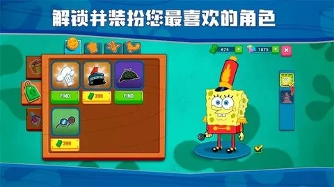 ���౦������з�����������ذ�װv5.10.4 ��׿���ͼ