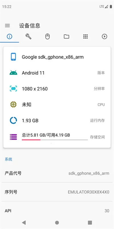 �׿ǳ�adb�����ƽ��v1.3.1 ��Ѱ��ͼ