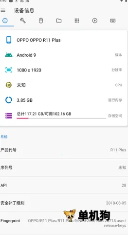 �׿ǳ�adb�����ƽ��v1.3.1 ��Ѱ��ͼ