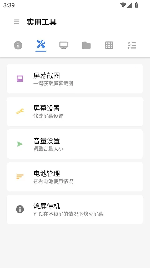 �׿ǳ�adb�����ƽ��v1.3.1 ��Ѱ��ͼ