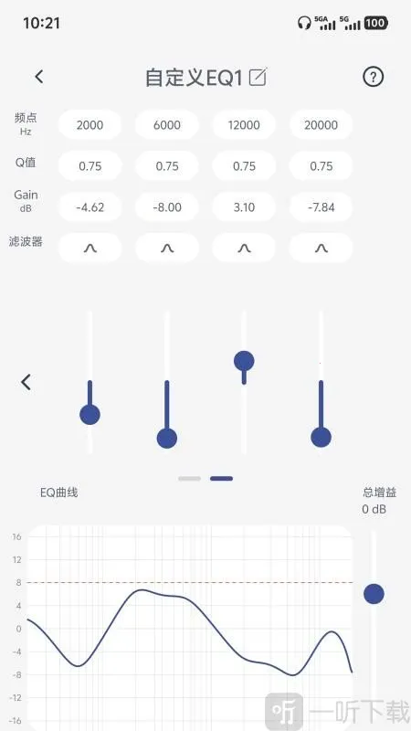 SIMGOT Control2026官方最新版本 SIMGOT Control2026官方最新版本