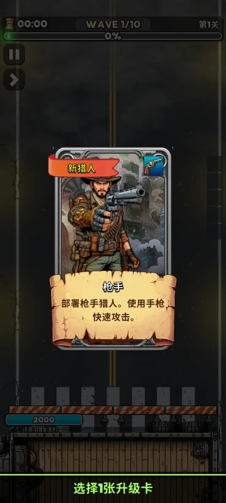 ��ʬVS����:�������(��ʬ������Ϸ)v1.0.0.79 �ֻ����ͼ