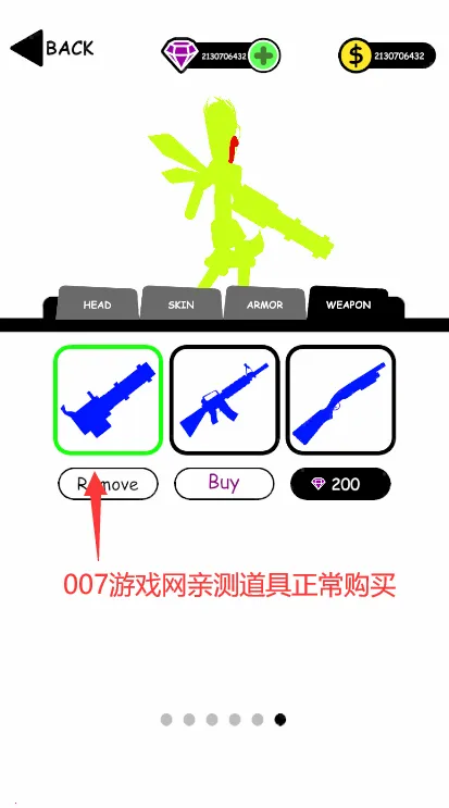 �����Ӣ�������ƽ��v1.0.108 �ٷ������ͼ