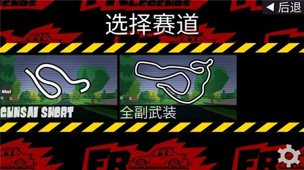 fr����modģ�鳵��v0.4.4 �ٷ������ͼ