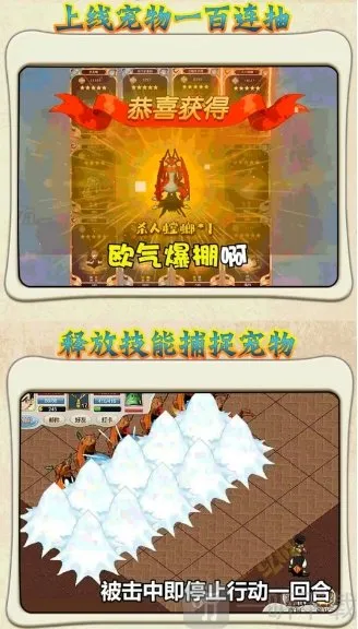 魔法之巅(精灵驯兽游戏) 魔法之巅(精灵驯兽游戏)