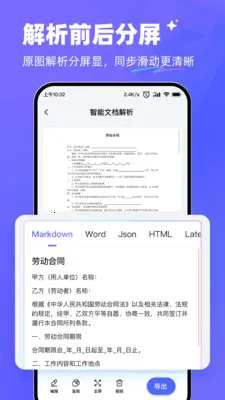 ����AI(�ĵ���������)v1.0.1 �ٷ������ͼ