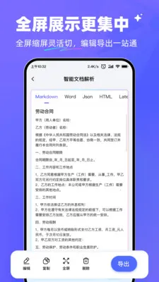 ����AI(�ĵ���������)v1.0.1 �ٷ������ͼ
